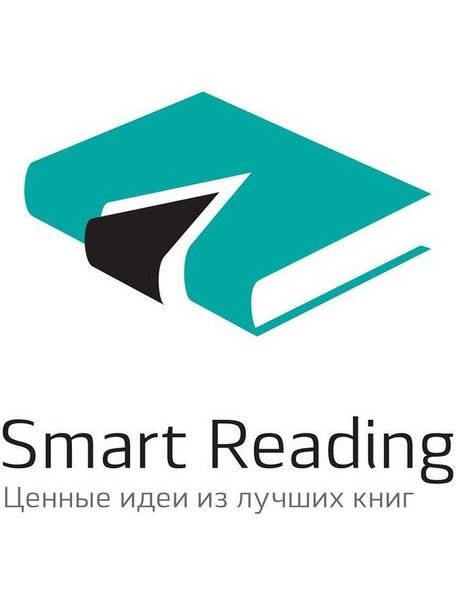 Smart Reading - Сборник книг
